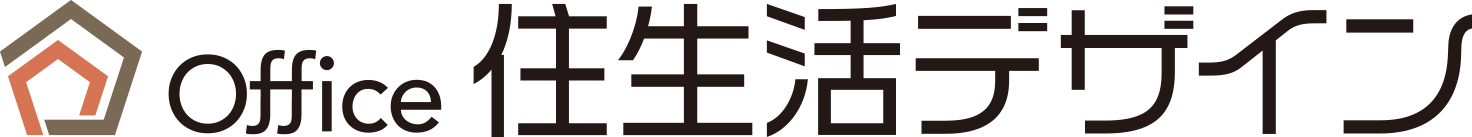office 住生活デザイン｜暮らしと住まいの最適化を考える｜吉田恭之